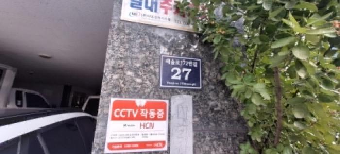 인천지법 2025타경514969-1 사진