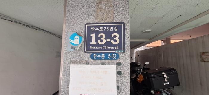 인천지법 2025타경515000-1 사진