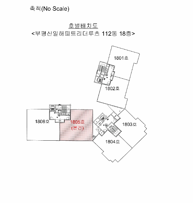 인천지법 2025타경515016-1 사진