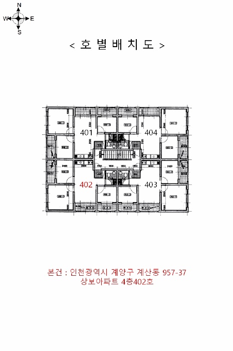 인천지법 2025타경515041-1 사진
