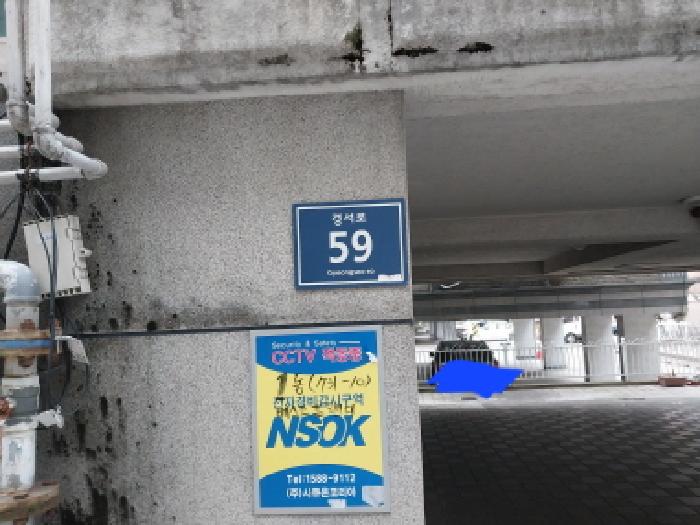 인천지법 2025타경515084-1 사진