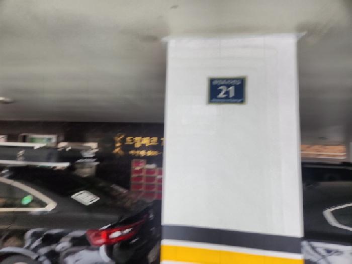 인천지법 2025타경515152-1 사진
