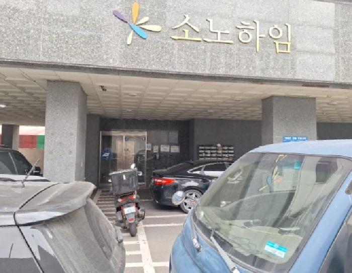인천지법 2025타경515154-1 사진