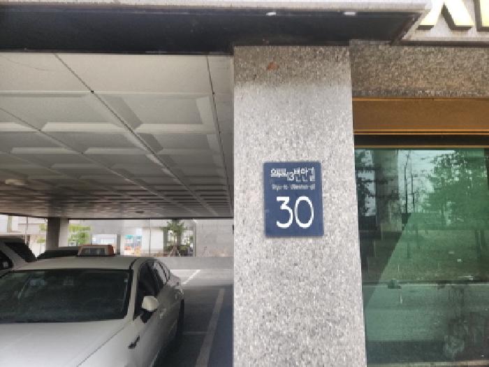 인천지법 2025타경515155-1 사진
