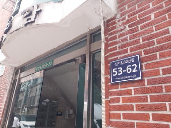 인천지법 2026타경355-1 사진