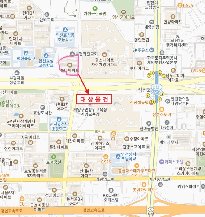 인천지법 2026타경363-1 사진