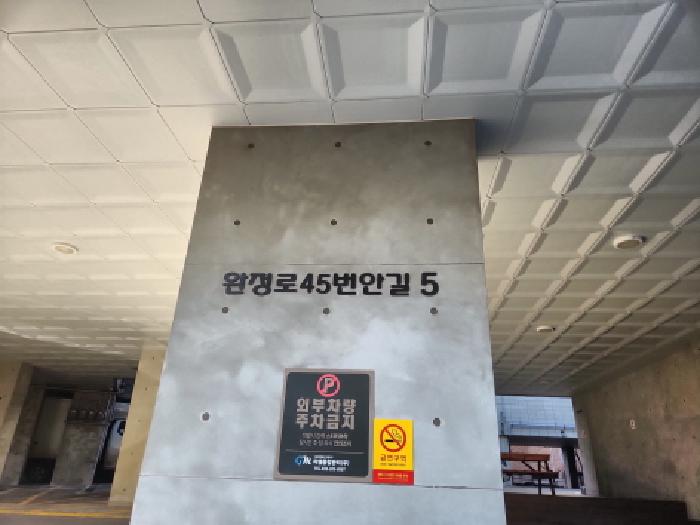 인천지법 2026타경500079-1 사진