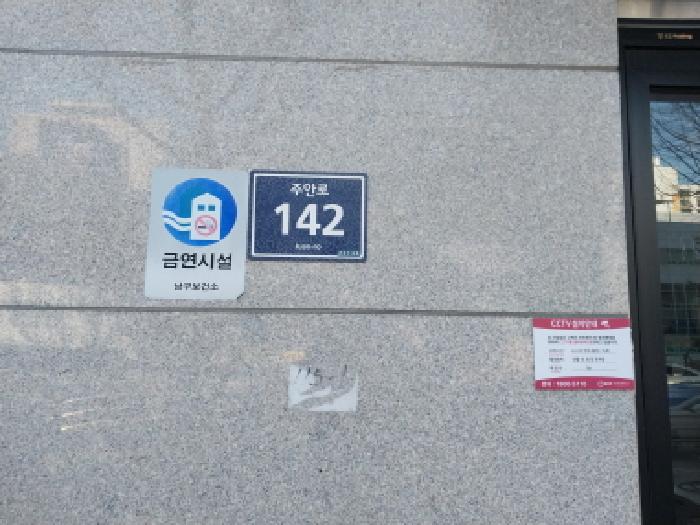 인천지법 2026타경500083-1 사진