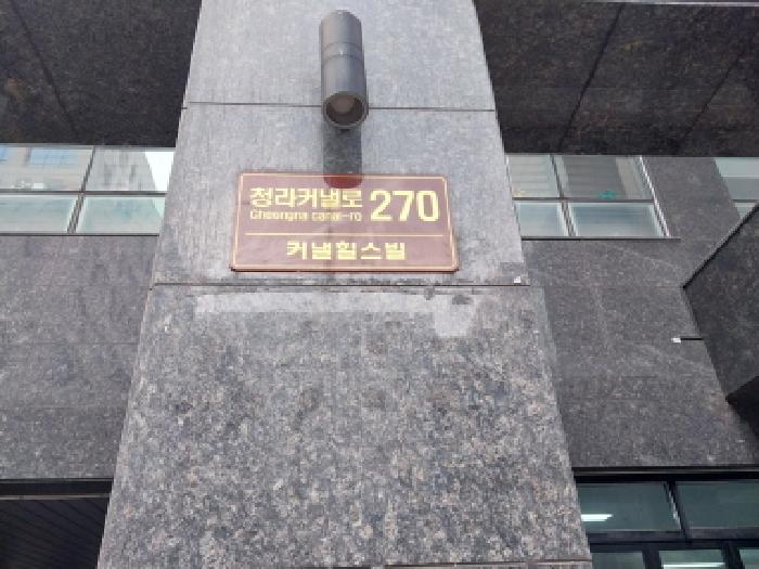 인천지법 2026타경500091-1 사진