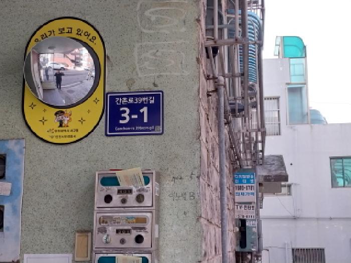 인천지법 2026타경500119-1 사진