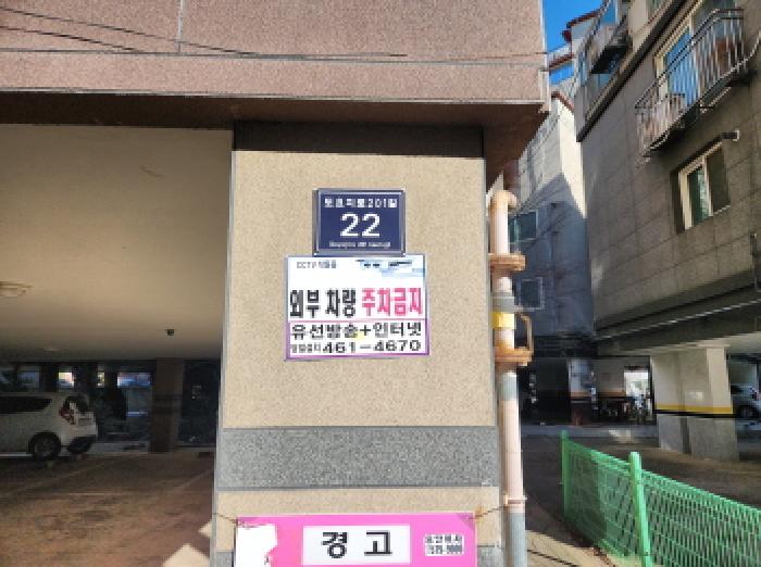 인천지법 2026타경500124-1 사진