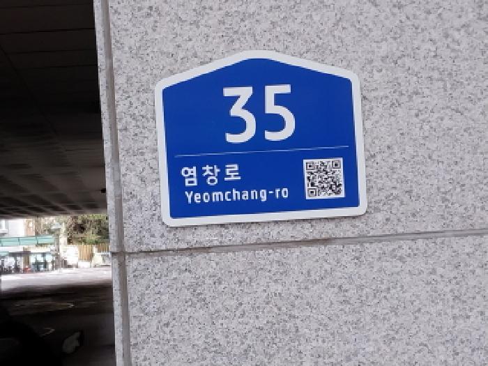 인천지법 2026타경500147-1 사진