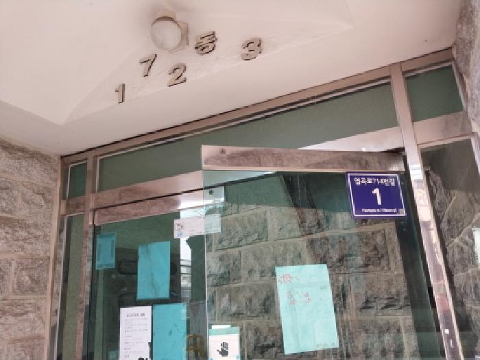 인천지법 2026타경500156-1 사진