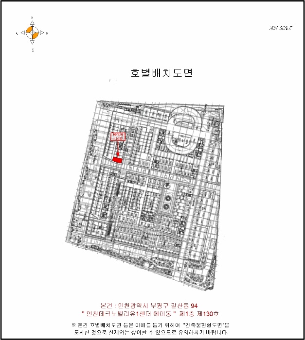 인천지법 2026타경500194-1 사진