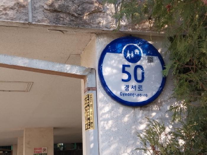 인천지법 2026타경500198-1 사진