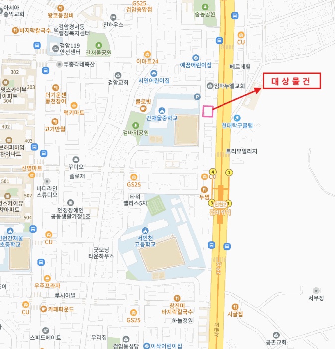 인천지법 2026타경500203-1 사진