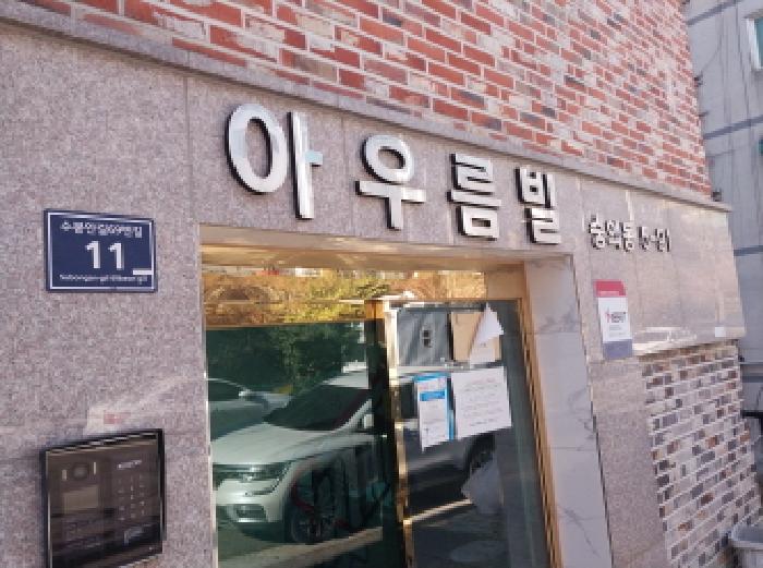 인천지법 2026타경500226-1 사진