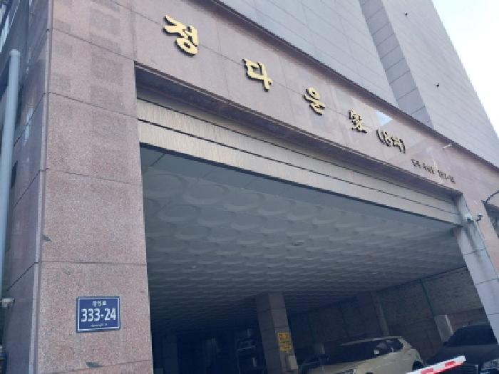 인천지법 2026타경500254-1 사진