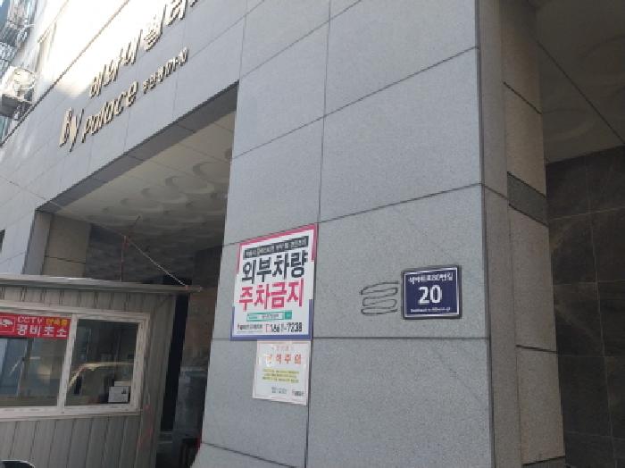 인천지법 2026타경500257-1 사진
