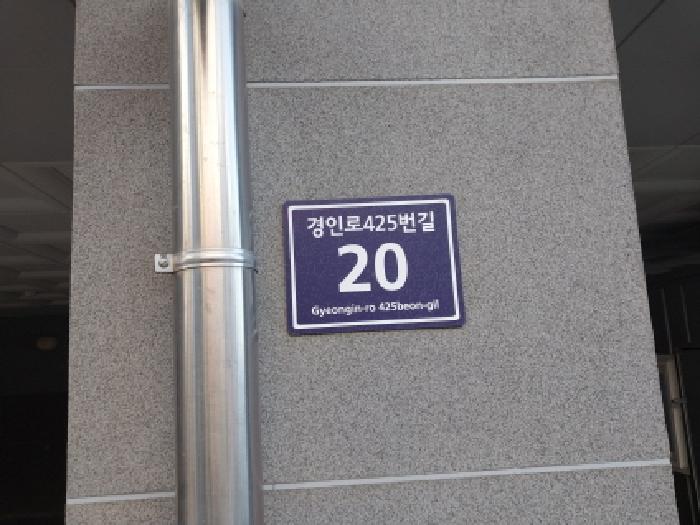인천지법 2026타경500262-1 사진
