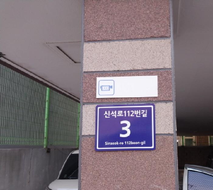 인천지법 2026타경500287-1 사진