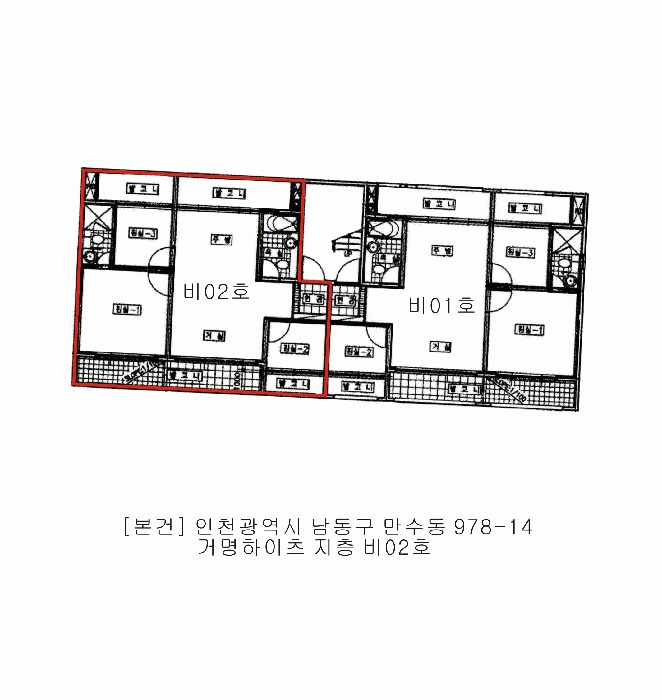 인천지법 2026타경500288-1 사진