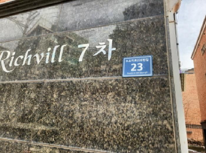 인천지법 2026타경500289-1 사진