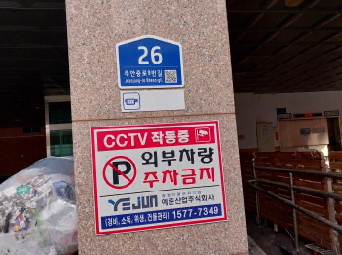 인천지법 2026타경500302-1 사진