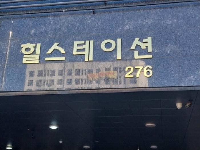 인천지법 2026타경500333-1 사진