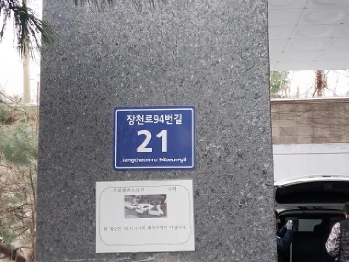 인천지법 2026타경500339-1 사진