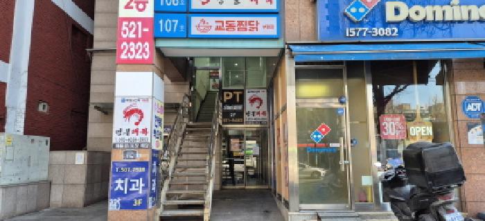 인천지법 2026타경500341-1 사진