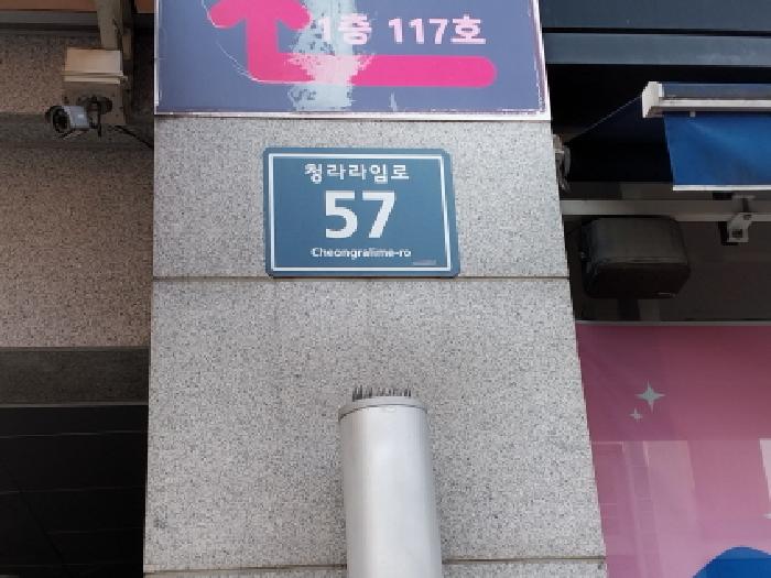 인천지법 2026타경500344-1 사진