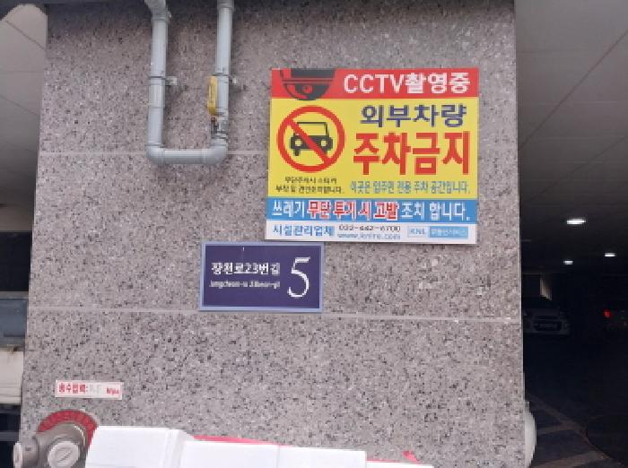 인천지법 2026타경500366-1 사진