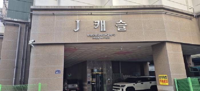 인천지법 2026타경500421-1 사진