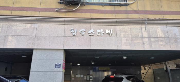 인천지법 2026타경500462-1 사진