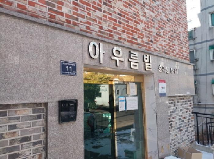 인천지법 2026타경500497-1 사진