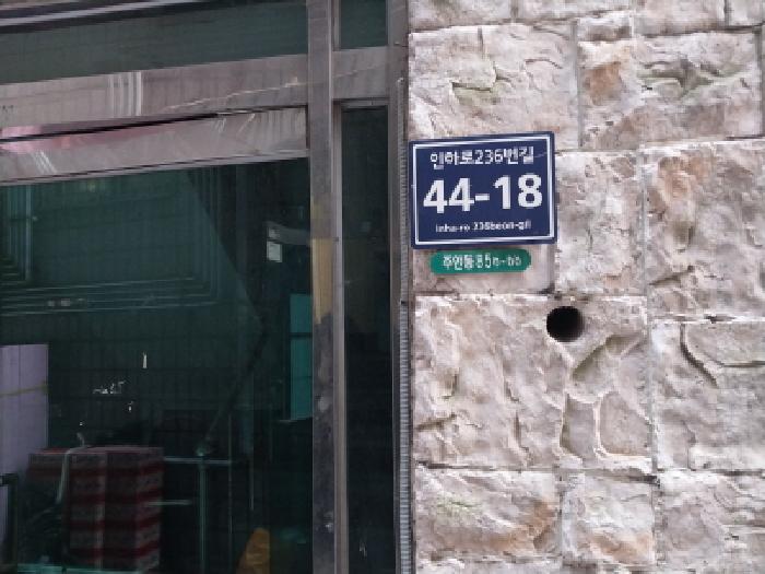 인천지법 2026타경500553-1 사진