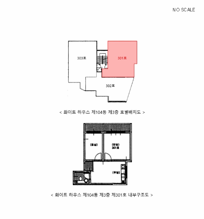 인천지법 2026타경500624-1 사진