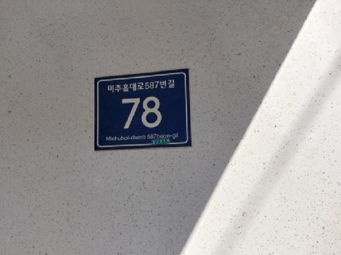 인천지법 2026타경500662-1 사진