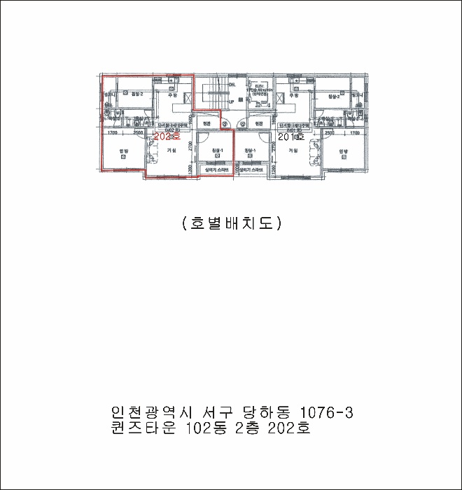 인천지법 2026타경500820-1 사진