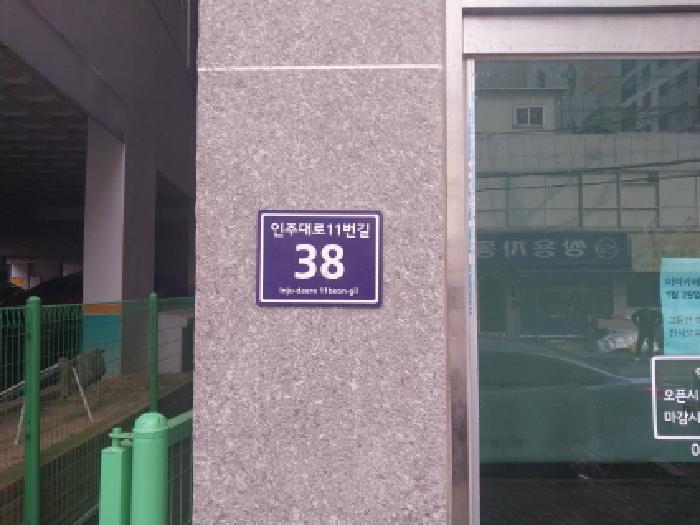 인천지법 2026타경500874-1 사진