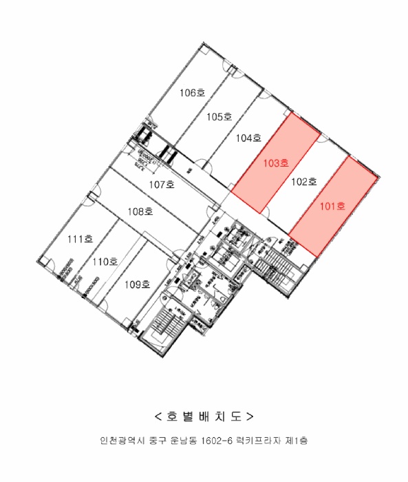 인천지법 2026타경500875-2 사진