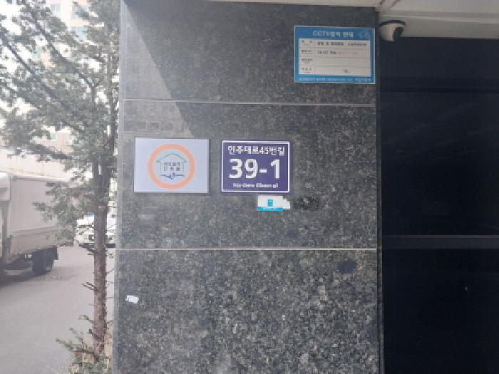 인천지법 2026타경500889-1 사진