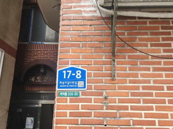 인천지법 2026타경500903-1 사진