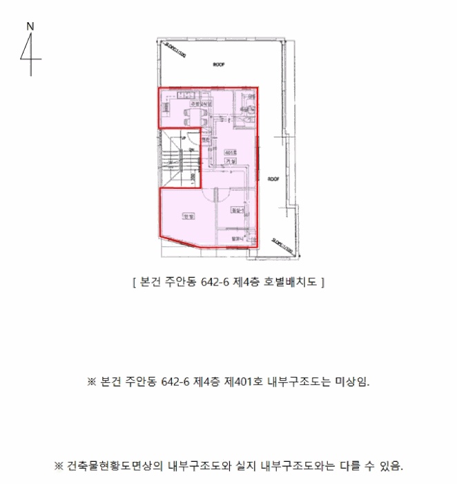 인천지법 2026타경500980-1 사진