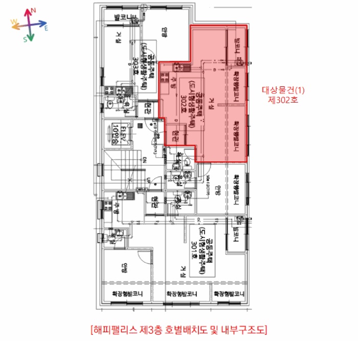 인천지법 2026타경500990-1 사진