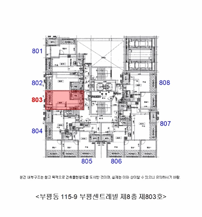 인천지법 2026타경501016-1 사진