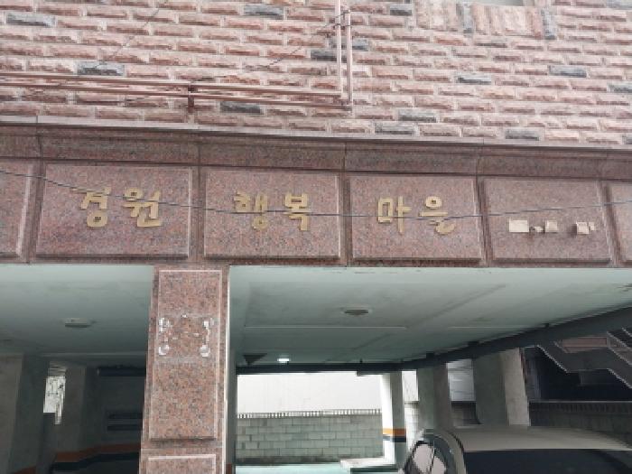 인천지법 2026타경501056-1 사진