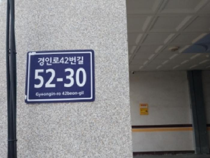 인천지법 2026타경501159-1 사진