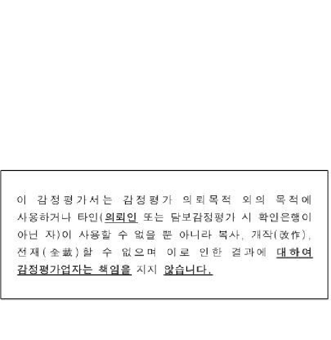 인천지법 2026타경501177-1 사진